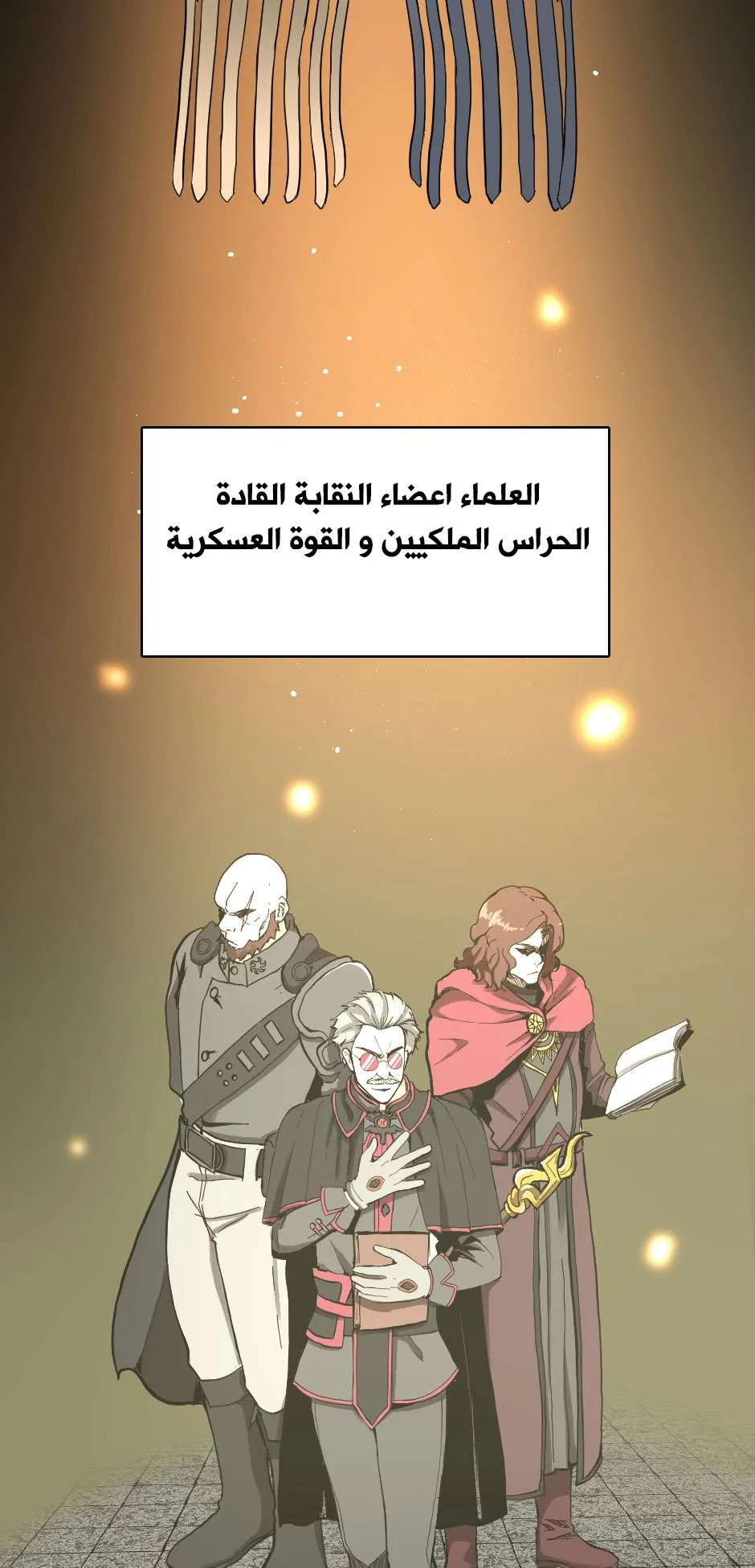 Read The Beginning After the End AR Manga Online