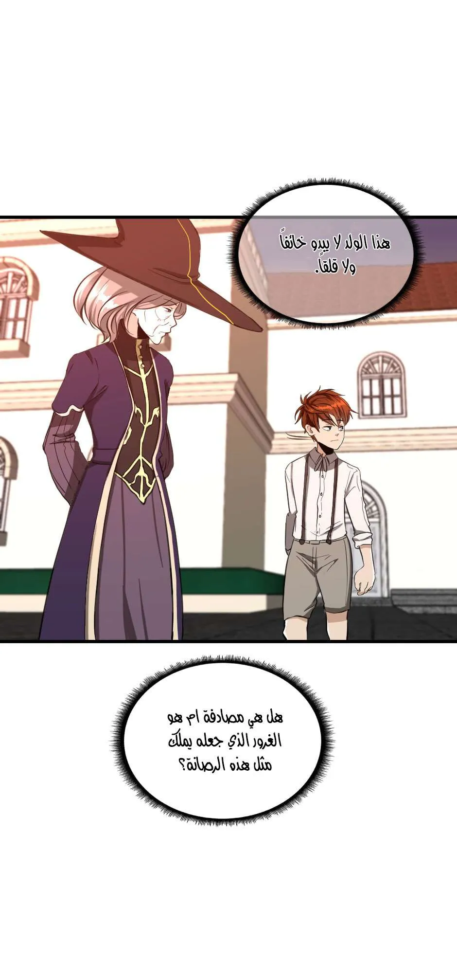 Read The Beginning After the End AR Manga Online