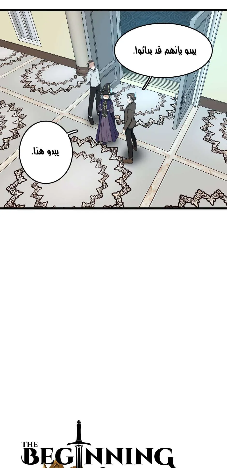 Read The Beginning After the End AR Manga Online