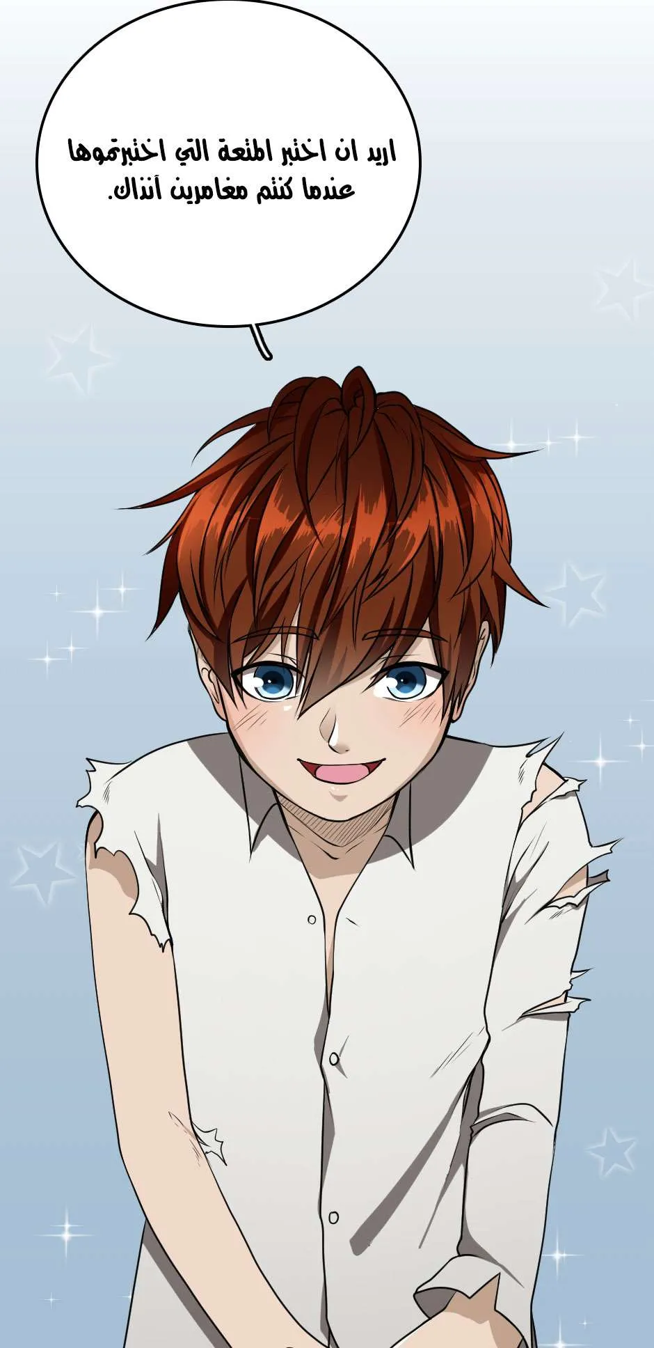 Read The Beginning After the End AR Manga Online