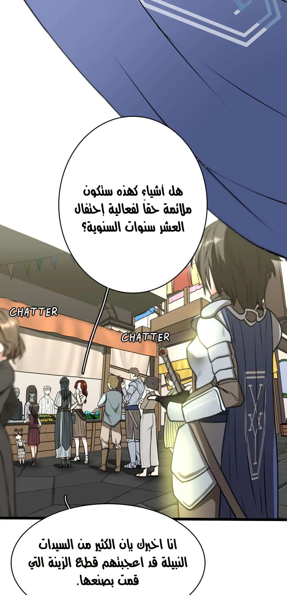 Read The Beginning After the End AR Manga Online