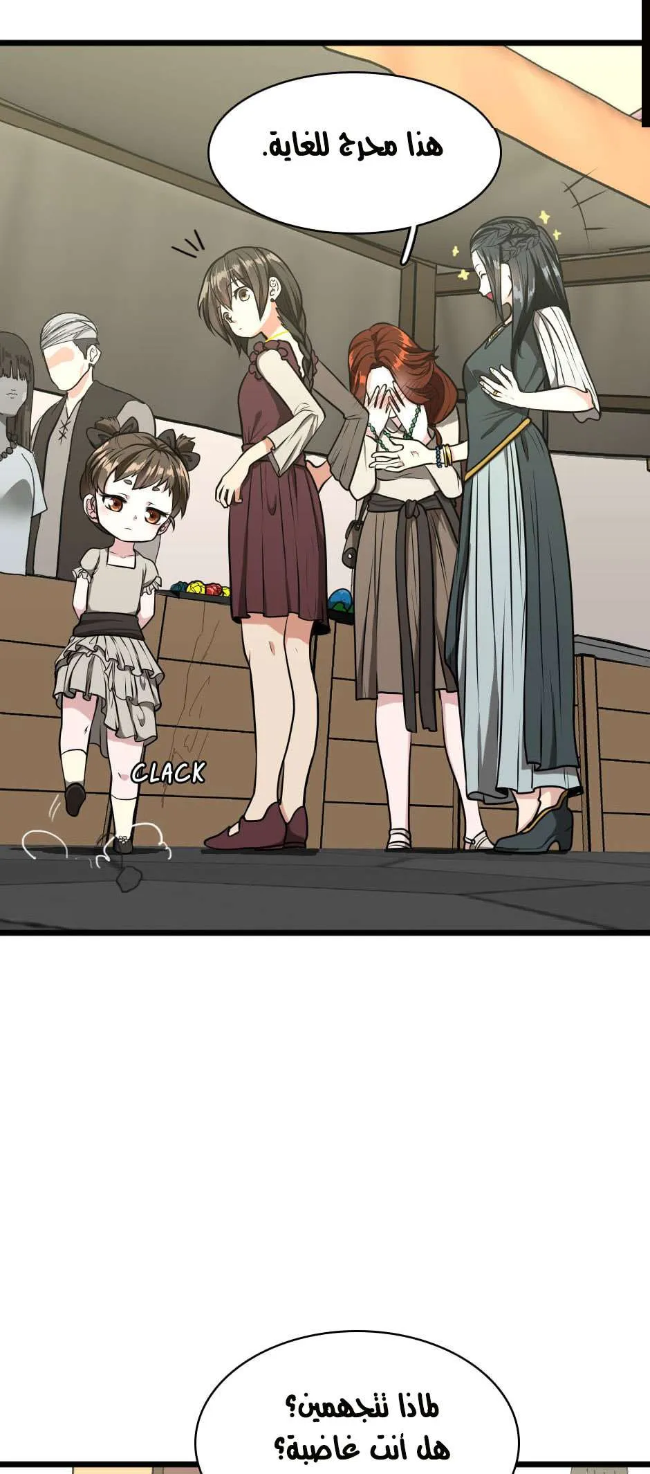 Read The Beginning After the End AR Manga Online
