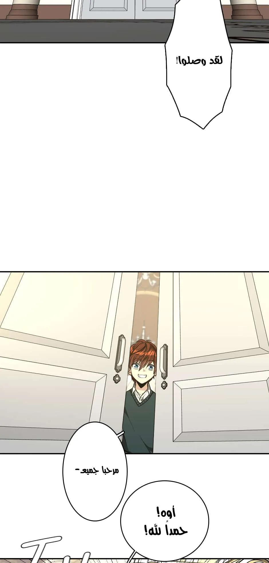 Read The Beginning After the End AR Manga Online