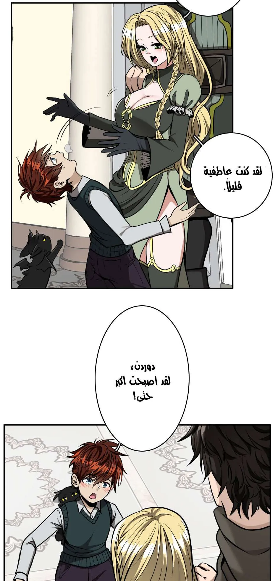 Read The Beginning After the End AR Manga Online
