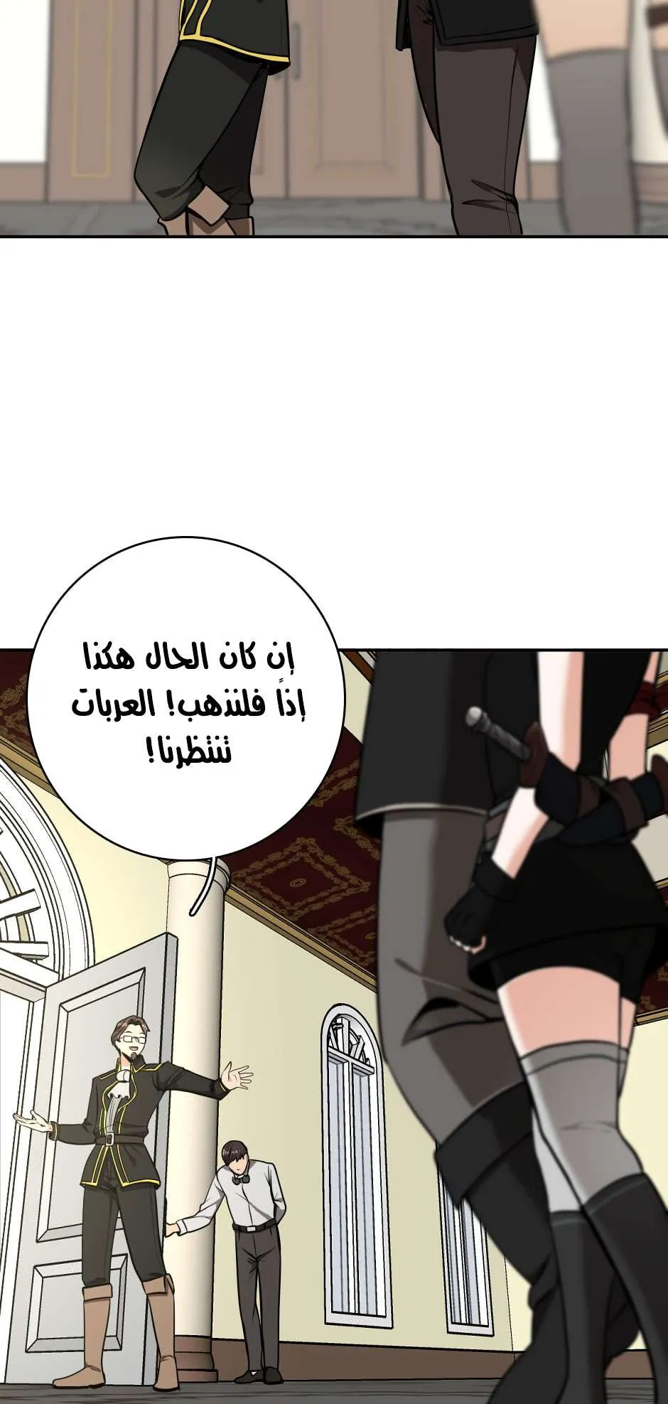 Read The Beginning After the End AR Manga Online