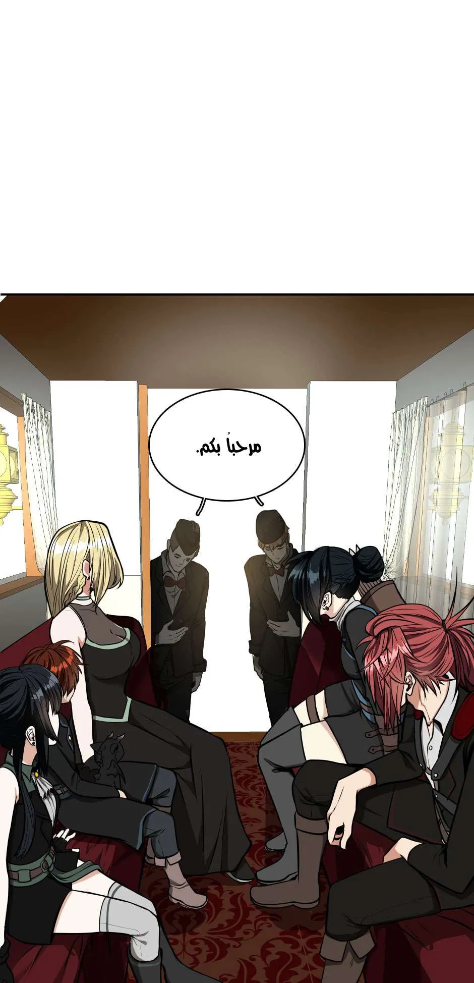 Read The Beginning After the End AR Manga Online