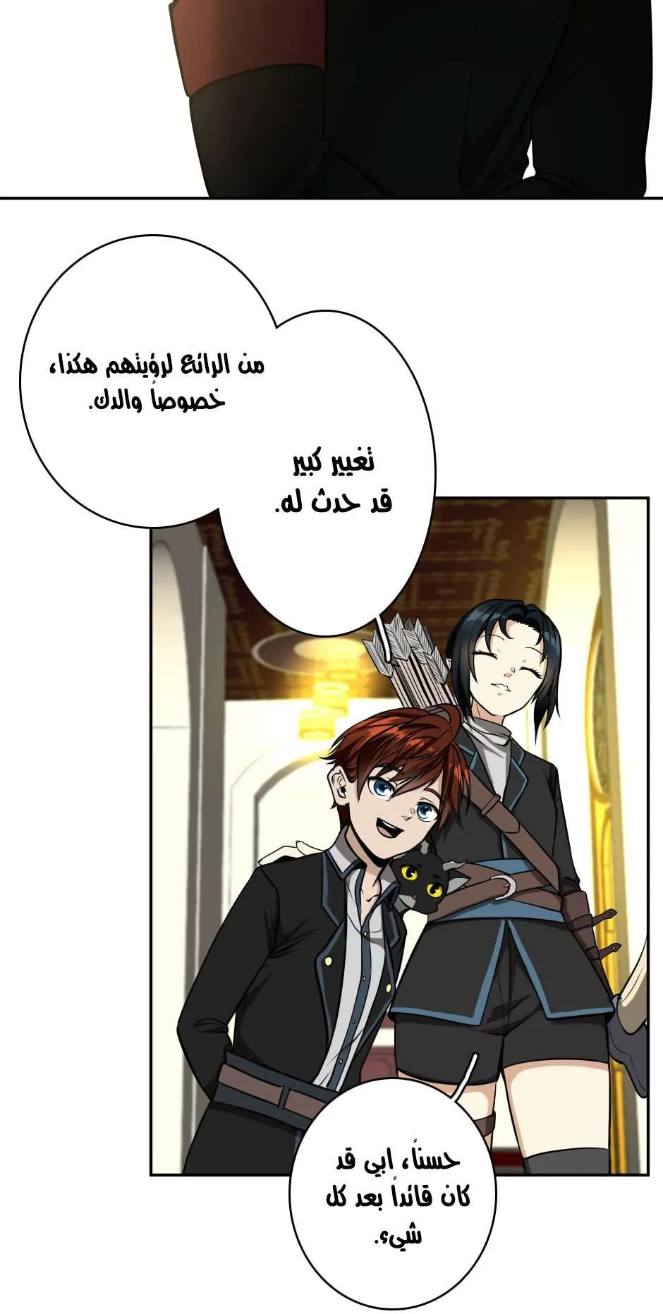 Read The Beginning After the End AR Manga Online