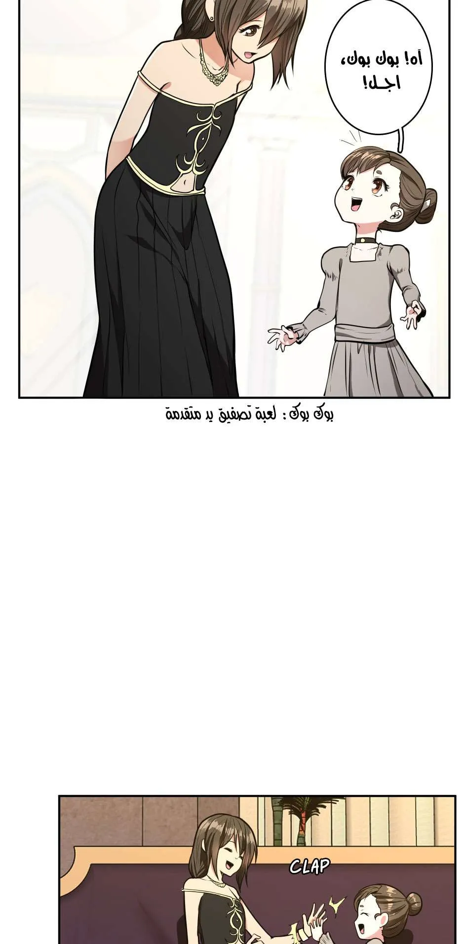 Read The Beginning After the End AR Manga Online
