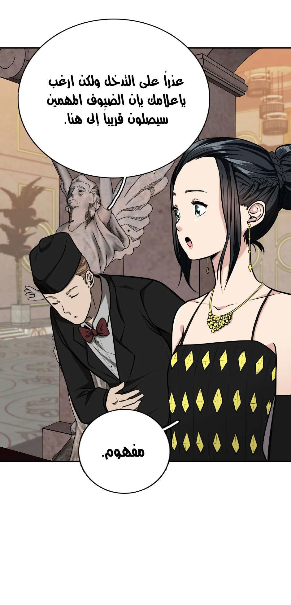 Read The Beginning After the End AR Manga Online