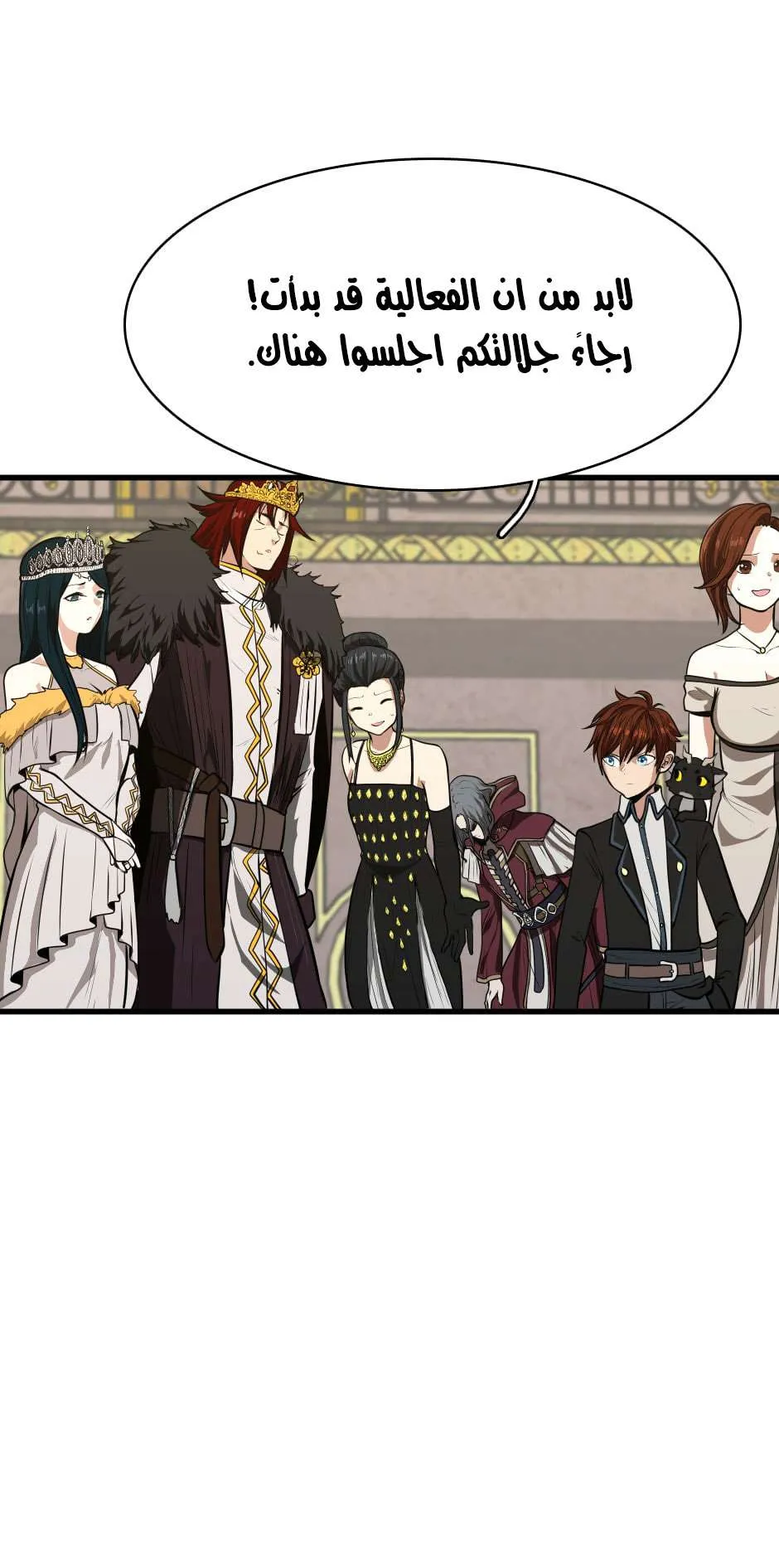 Read The Beginning After the End AR Manga Online