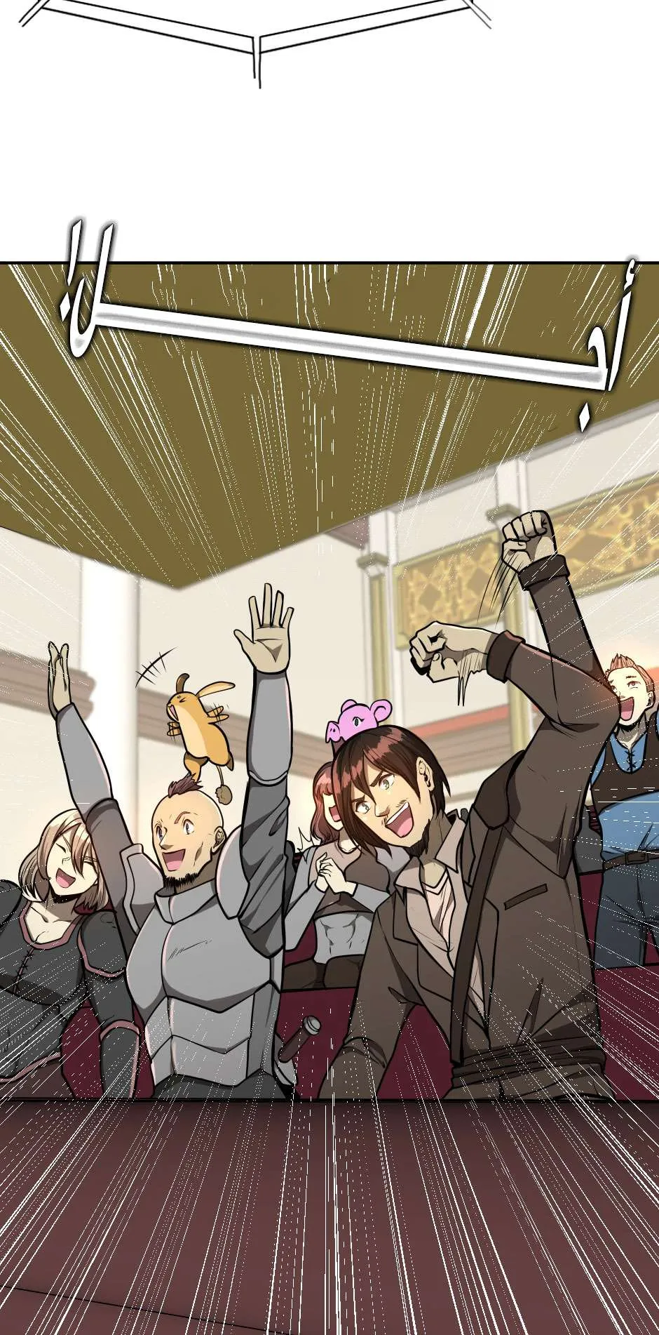 Read The Beginning After the End AR Manga Online