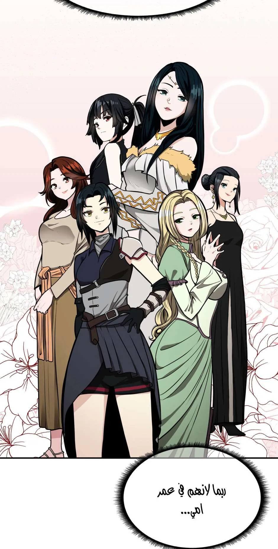 Read The Beginning After the End AR Manga Online