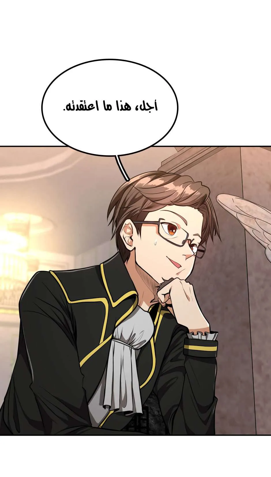 Read The Beginning After the End AR Manga Online