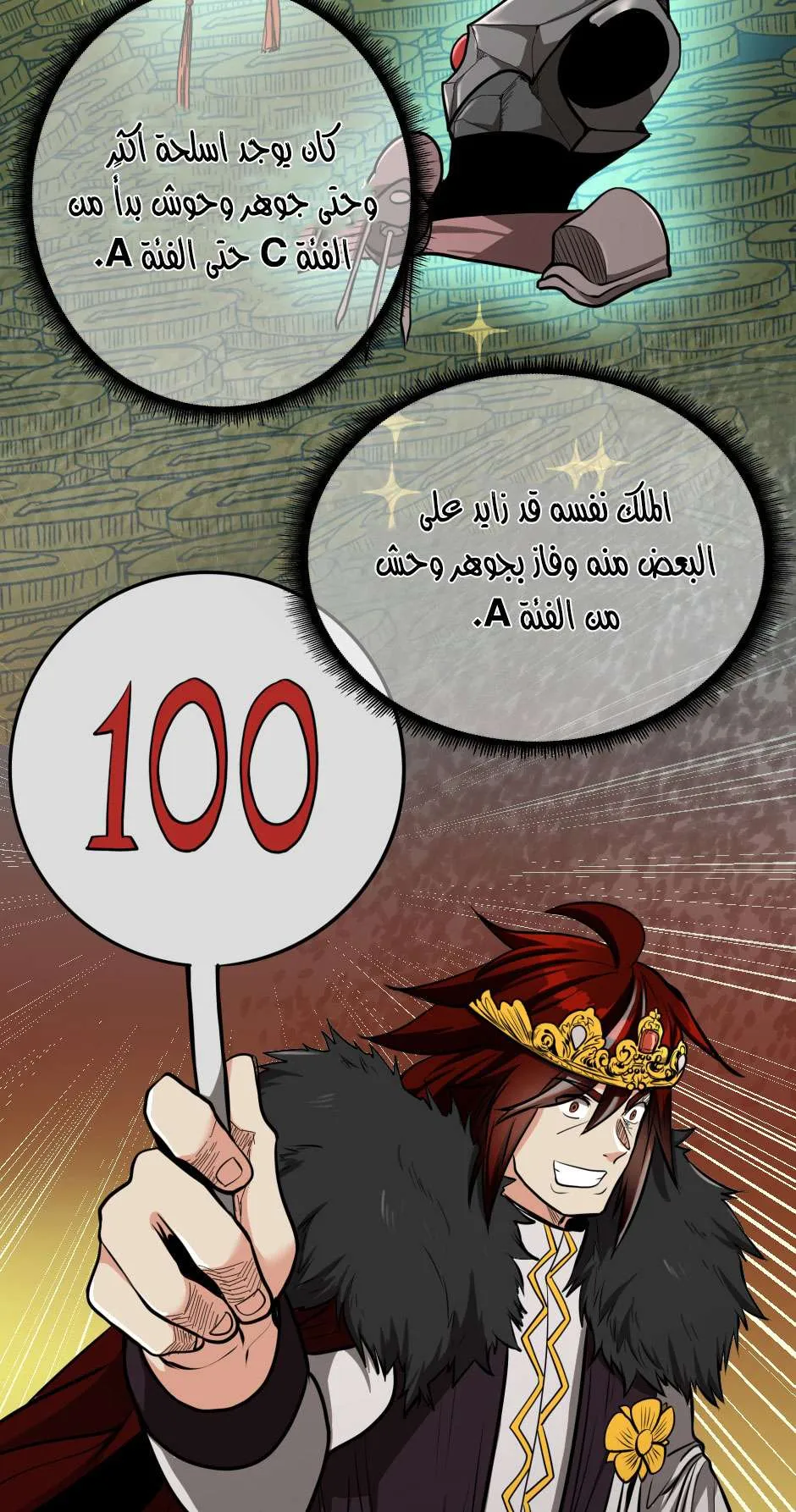 Read The Beginning After the End AR Manga Online