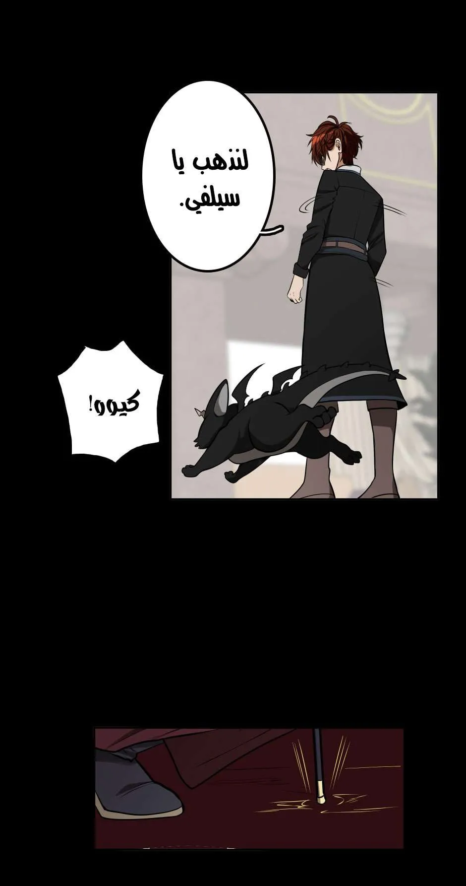Read The Beginning After the End AR Manga Online