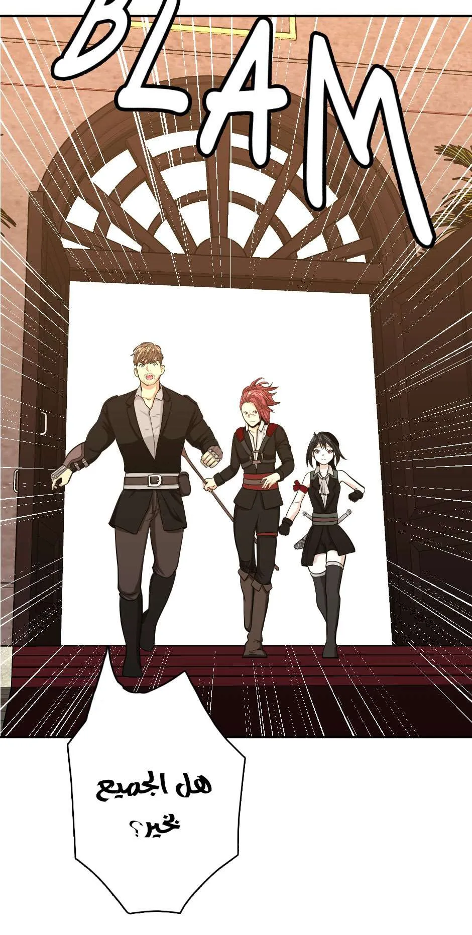 Read The Beginning After the End AR Manga Online