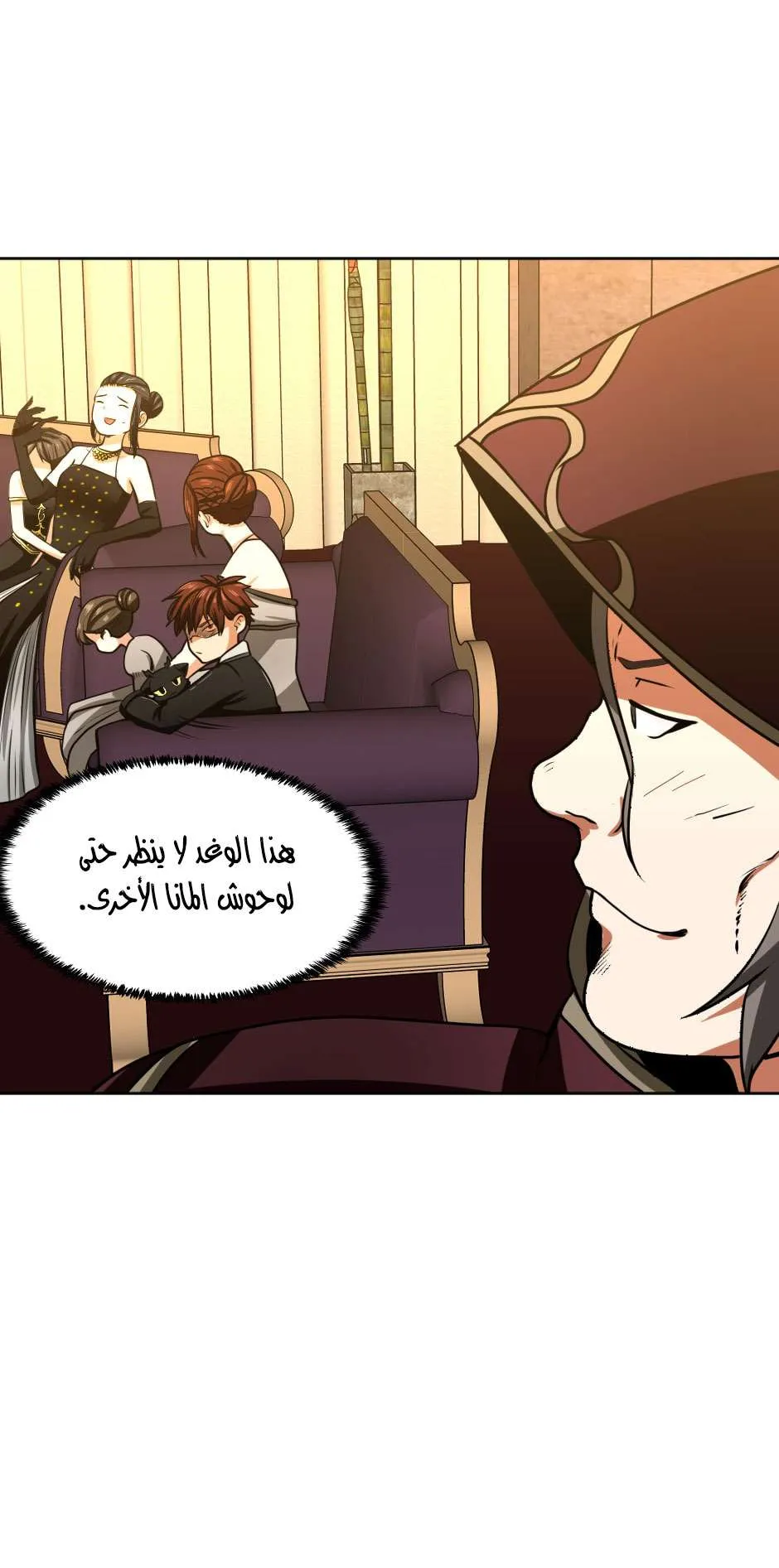 Read The Beginning After the End AR Manga Online