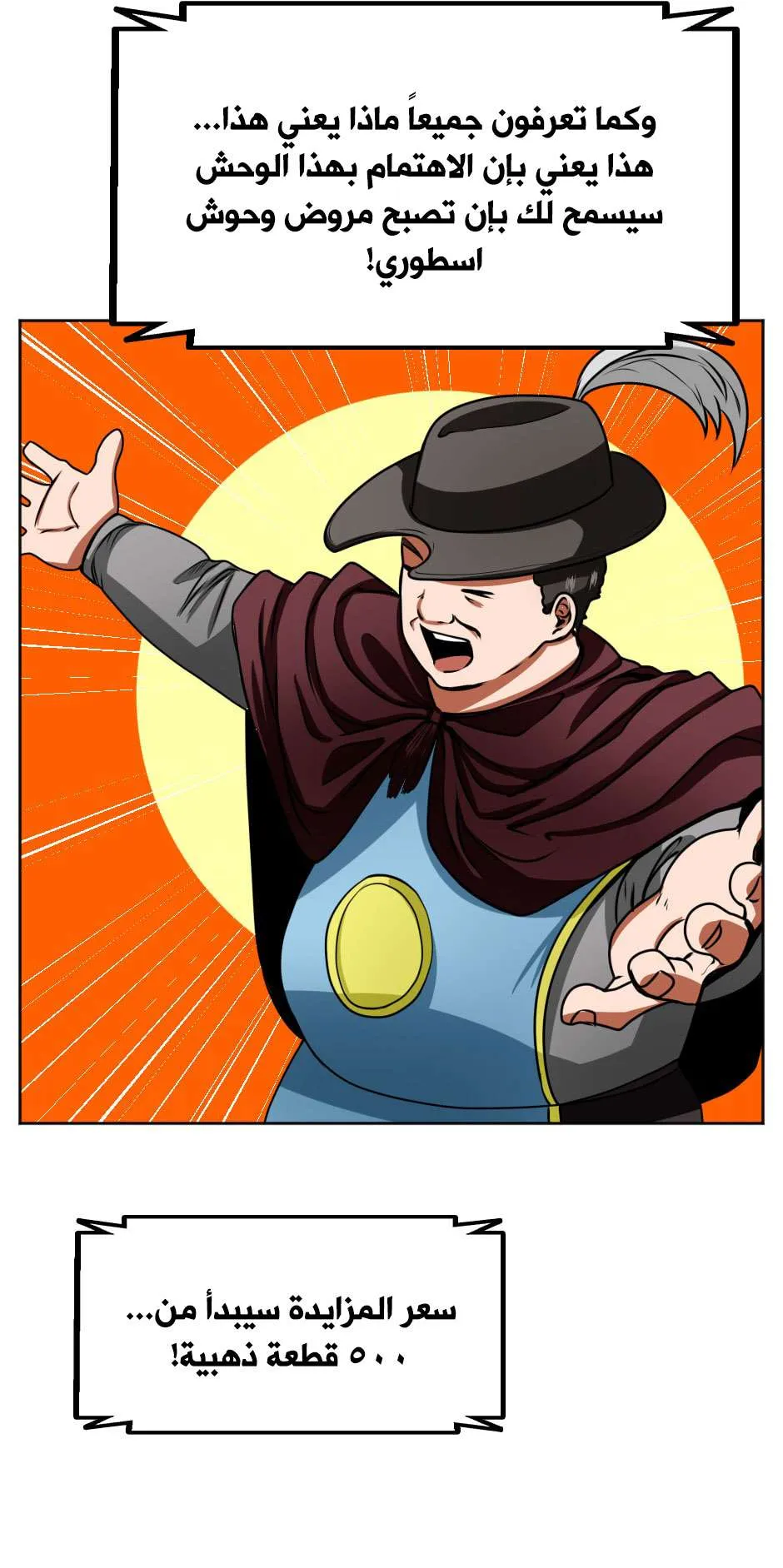 Read The Beginning After the End AR Manga Online