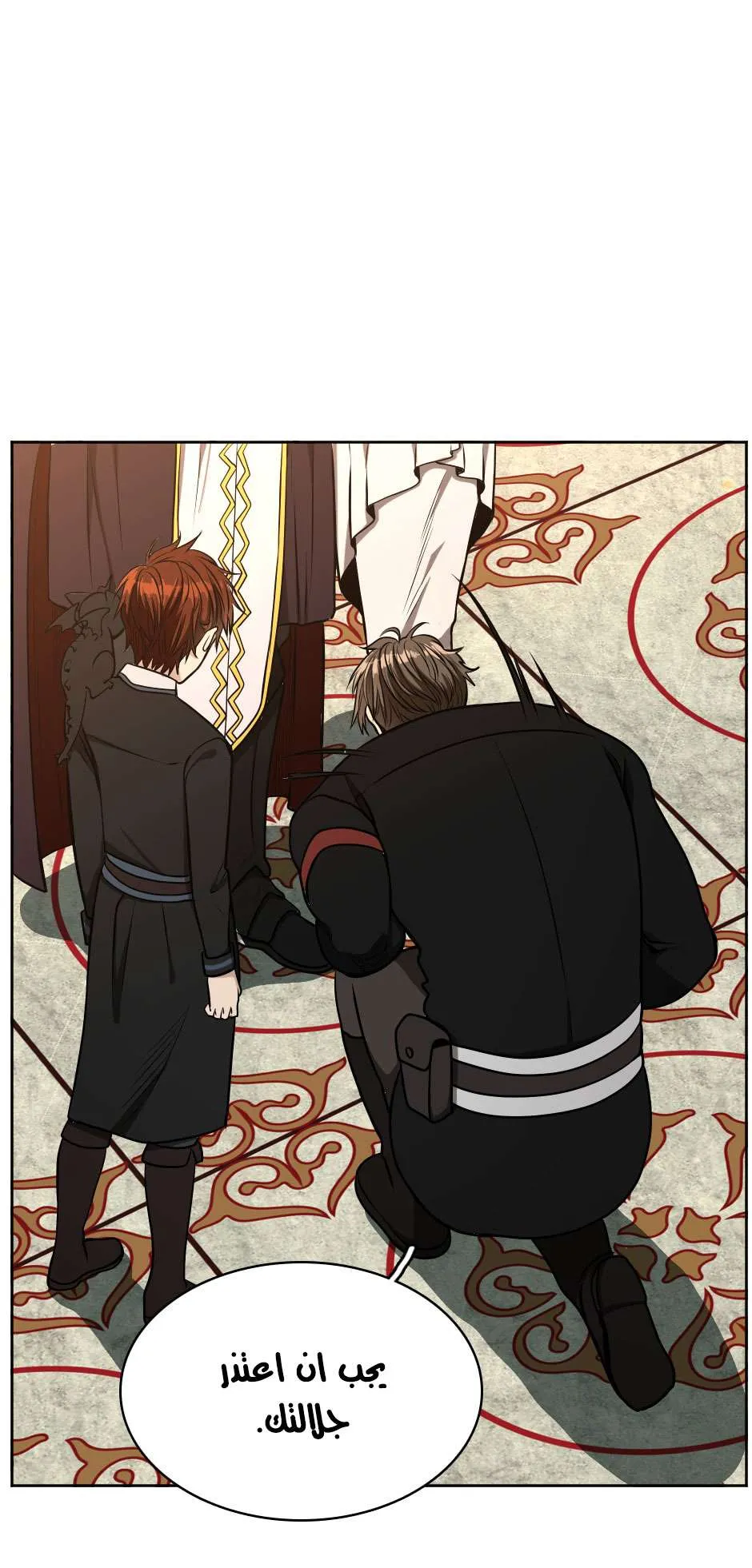 Read The Beginning After the End AR Manga Online