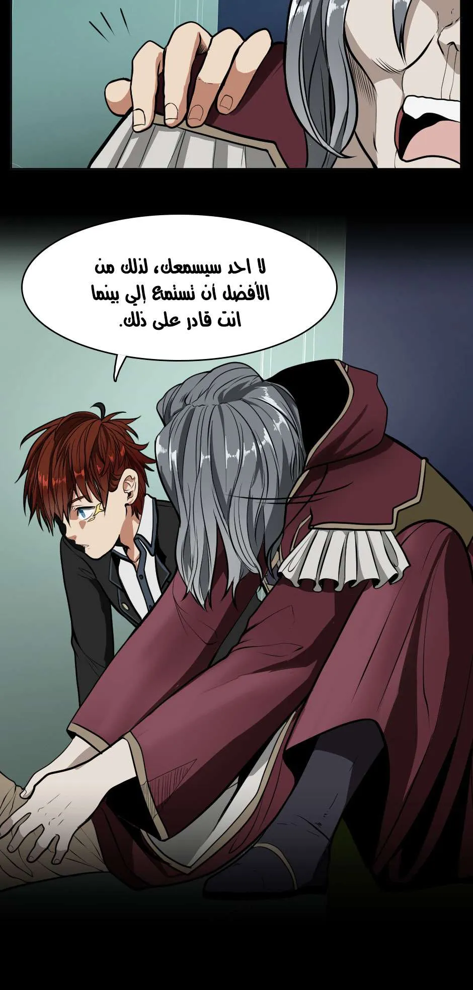 Read The Beginning After the End AR Manga Online
