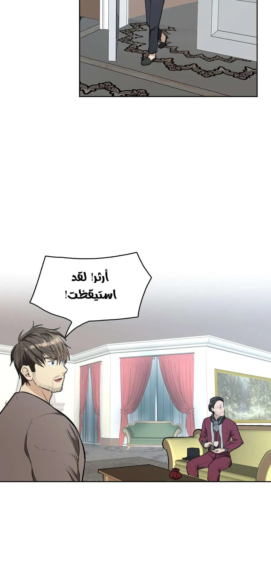 Read The Beginning After the End AR Manga Online
