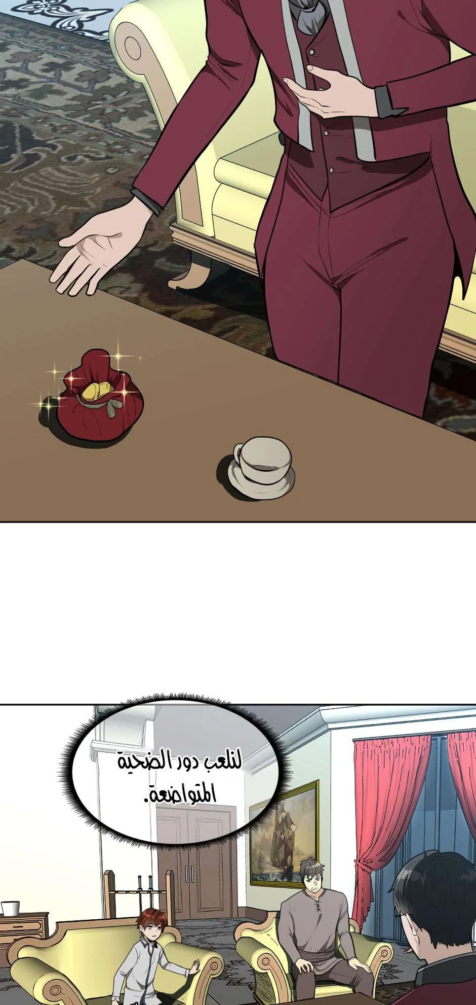Read The Beginning After the End AR Manga Online