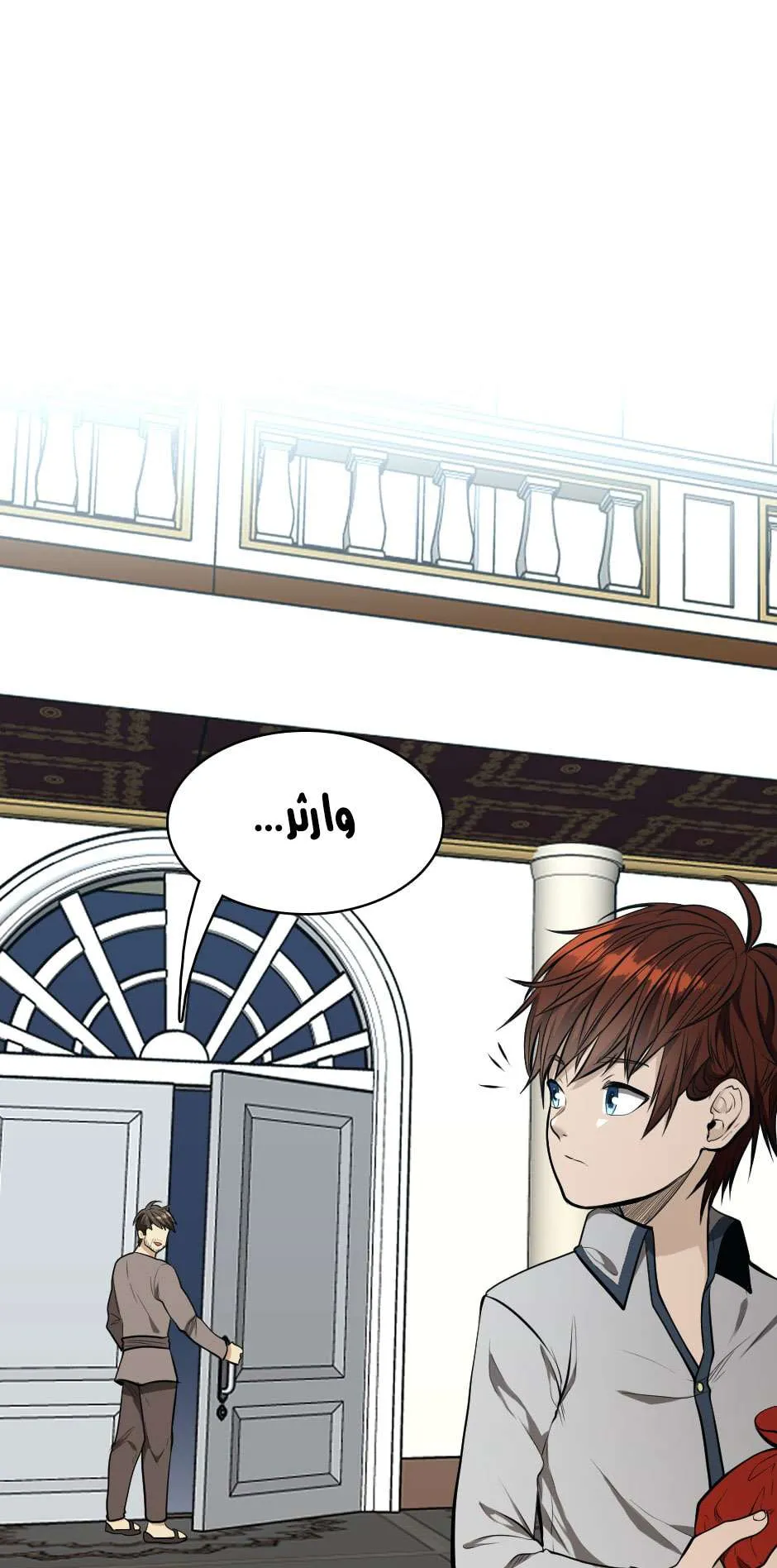 Read The Beginning After the End AR Manga Online