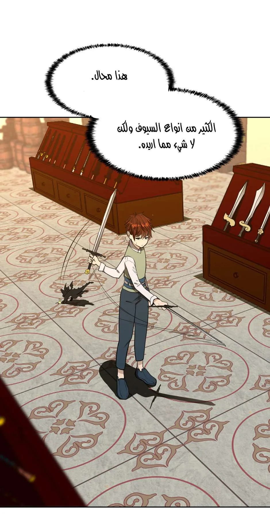 Read The Beginning After the End AR Manga Online