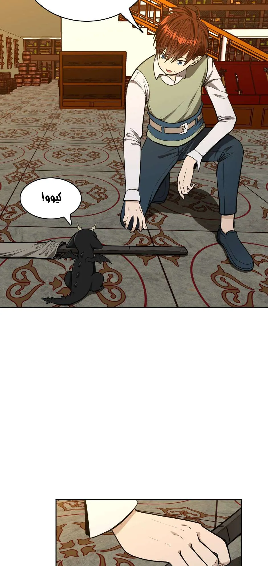 Read The Beginning After the End AR Manga Online