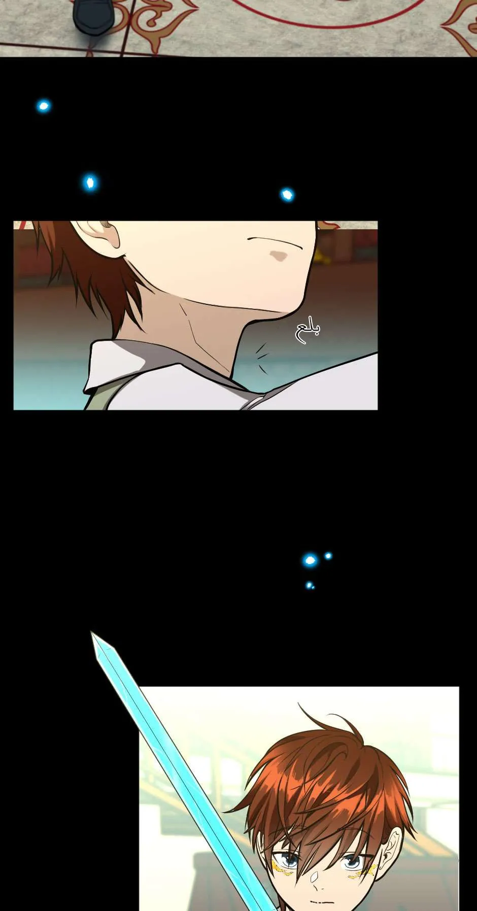Read The Beginning After the End AR Manga Online