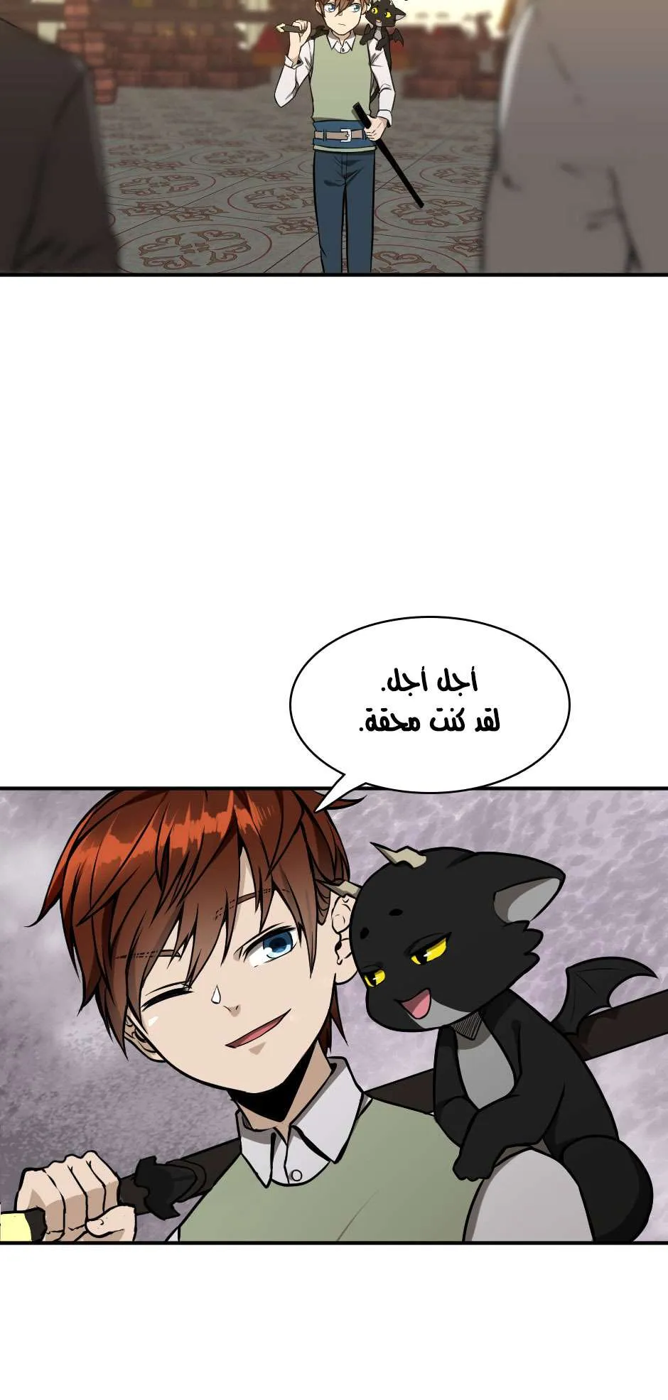 Read The Beginning After the End AR Manga Online
