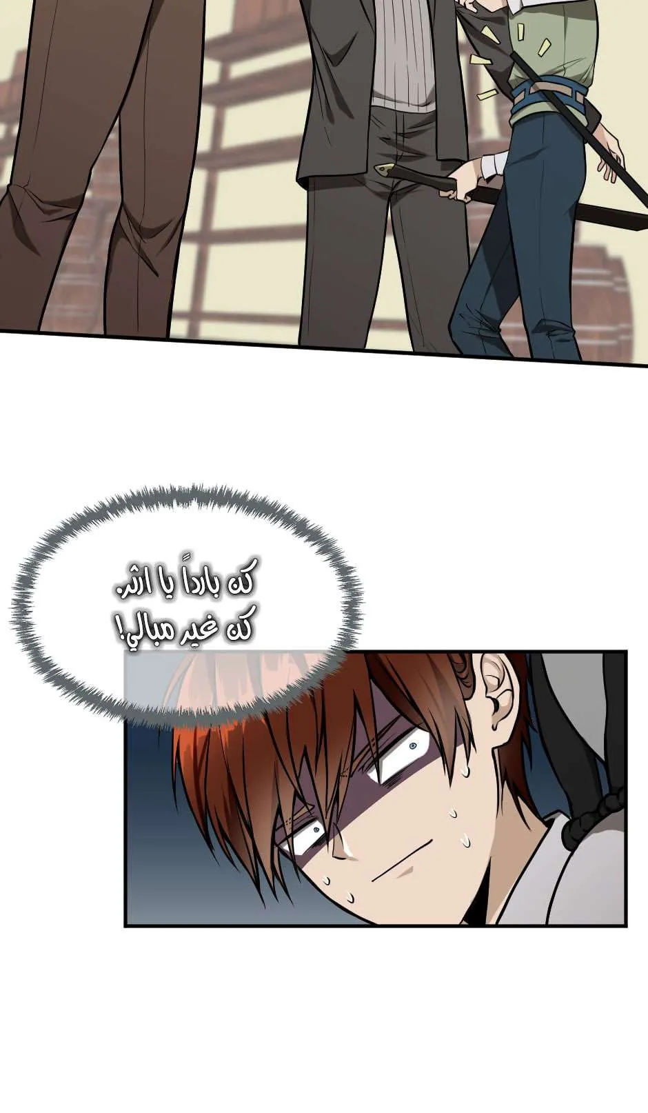 Read The Beginning After the End AR Manga Online