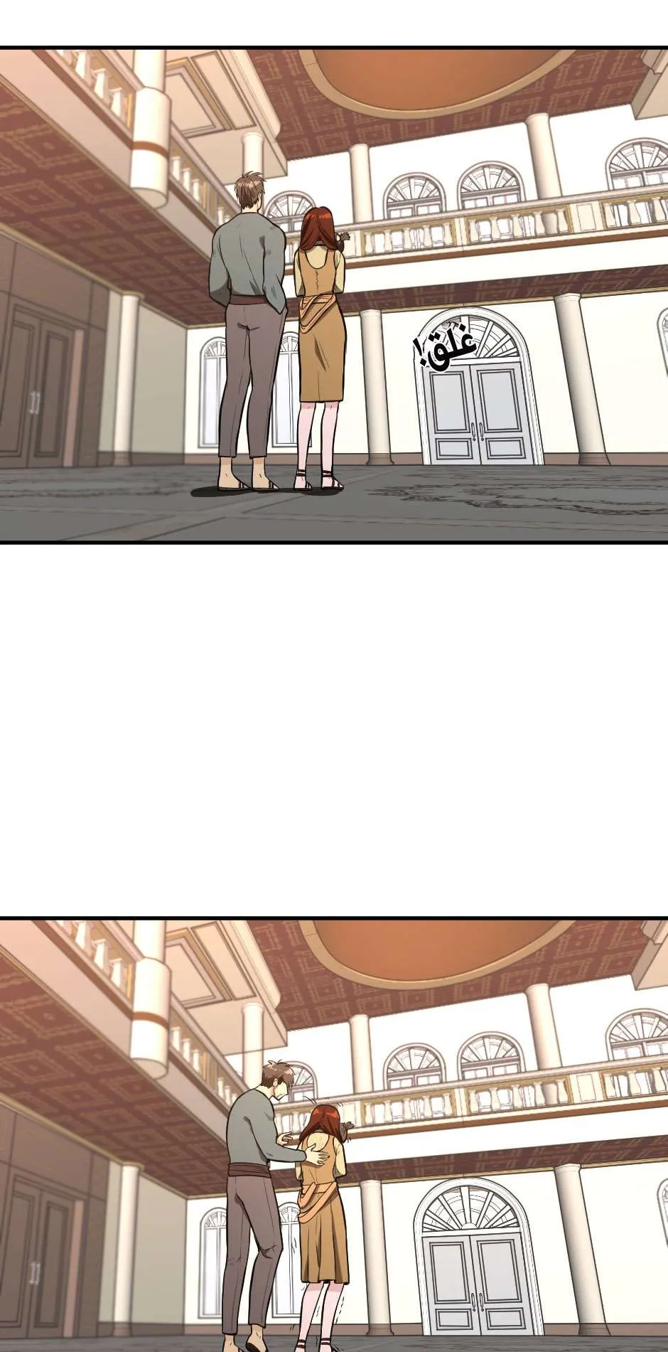 Read The Beginning After the End AR Manga Online