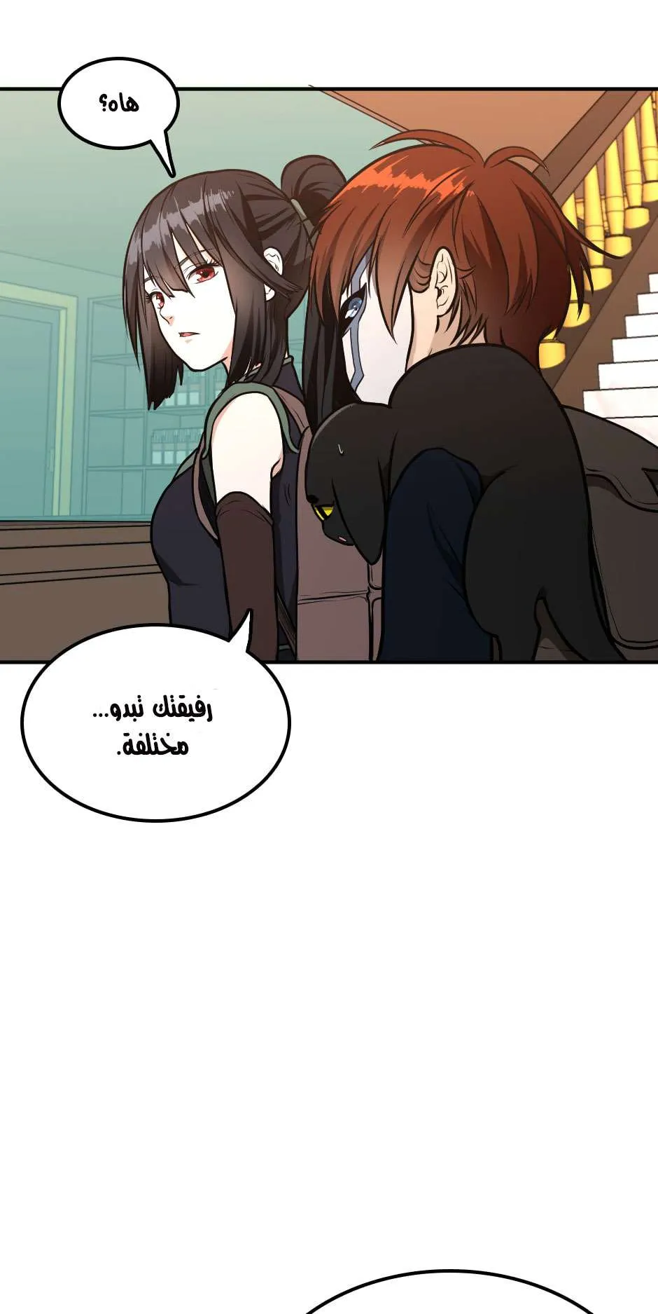 Read The Beginning After the End AR Manga Online