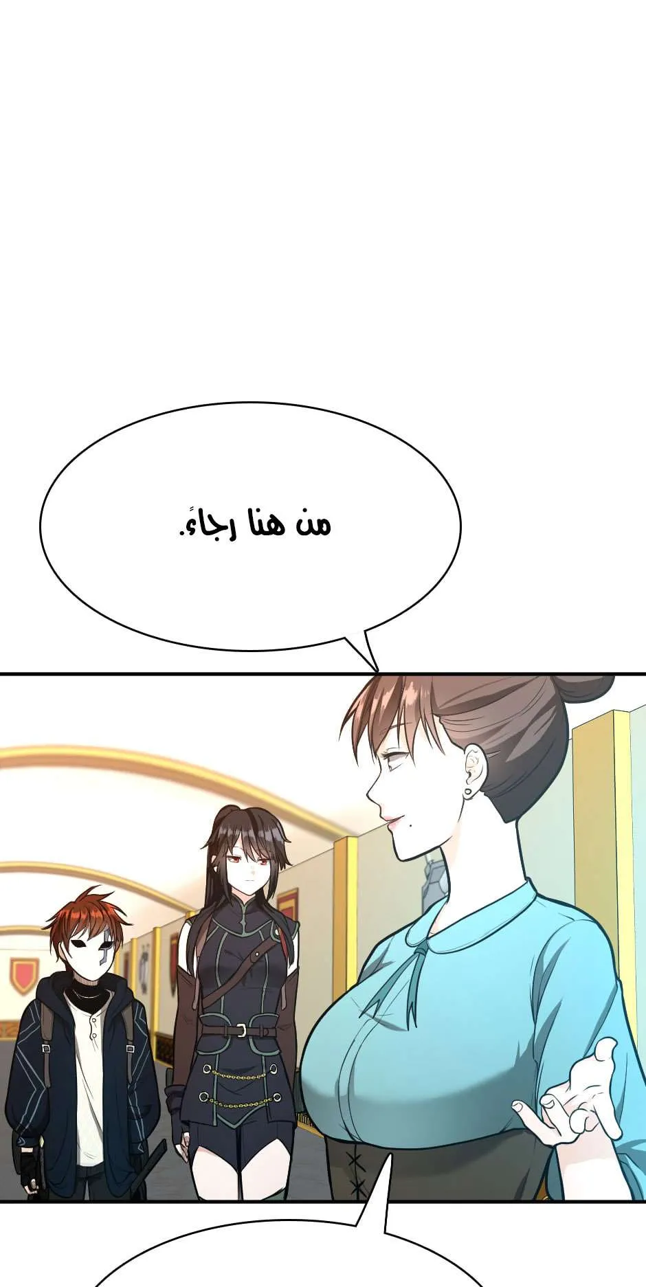 Read The Beginning After the End AR Manga Online