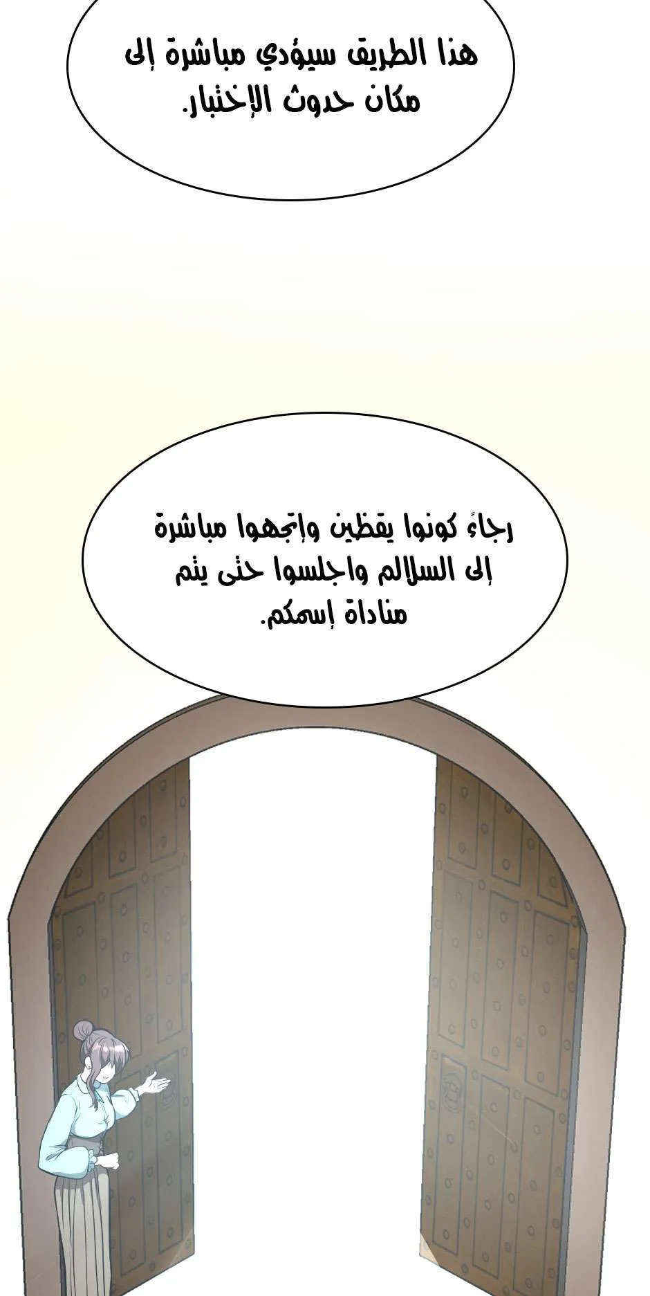 Read The Beginning After the End AR Manga Online