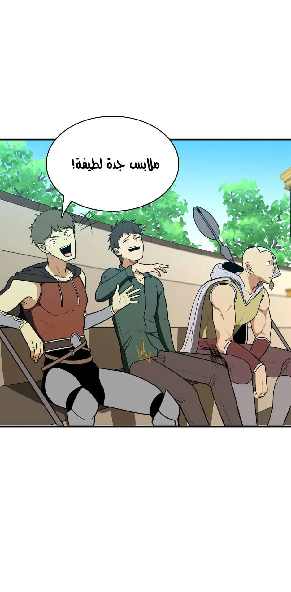 Read The Beginning After the End AR Manga Online