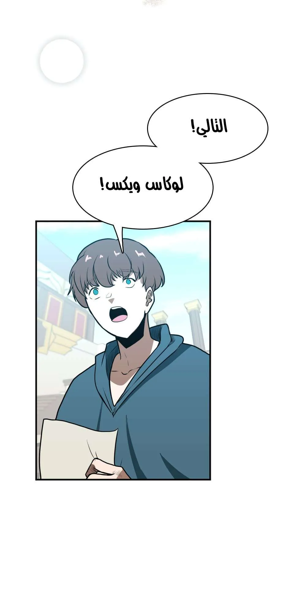 Read The Beginning After the End AR Manga Online