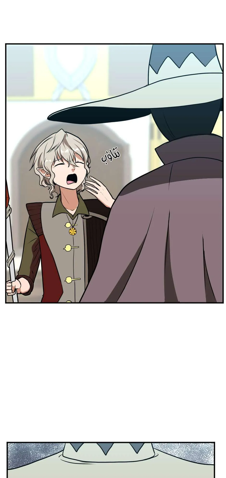 Read The Beginning After the End AR Manga Online