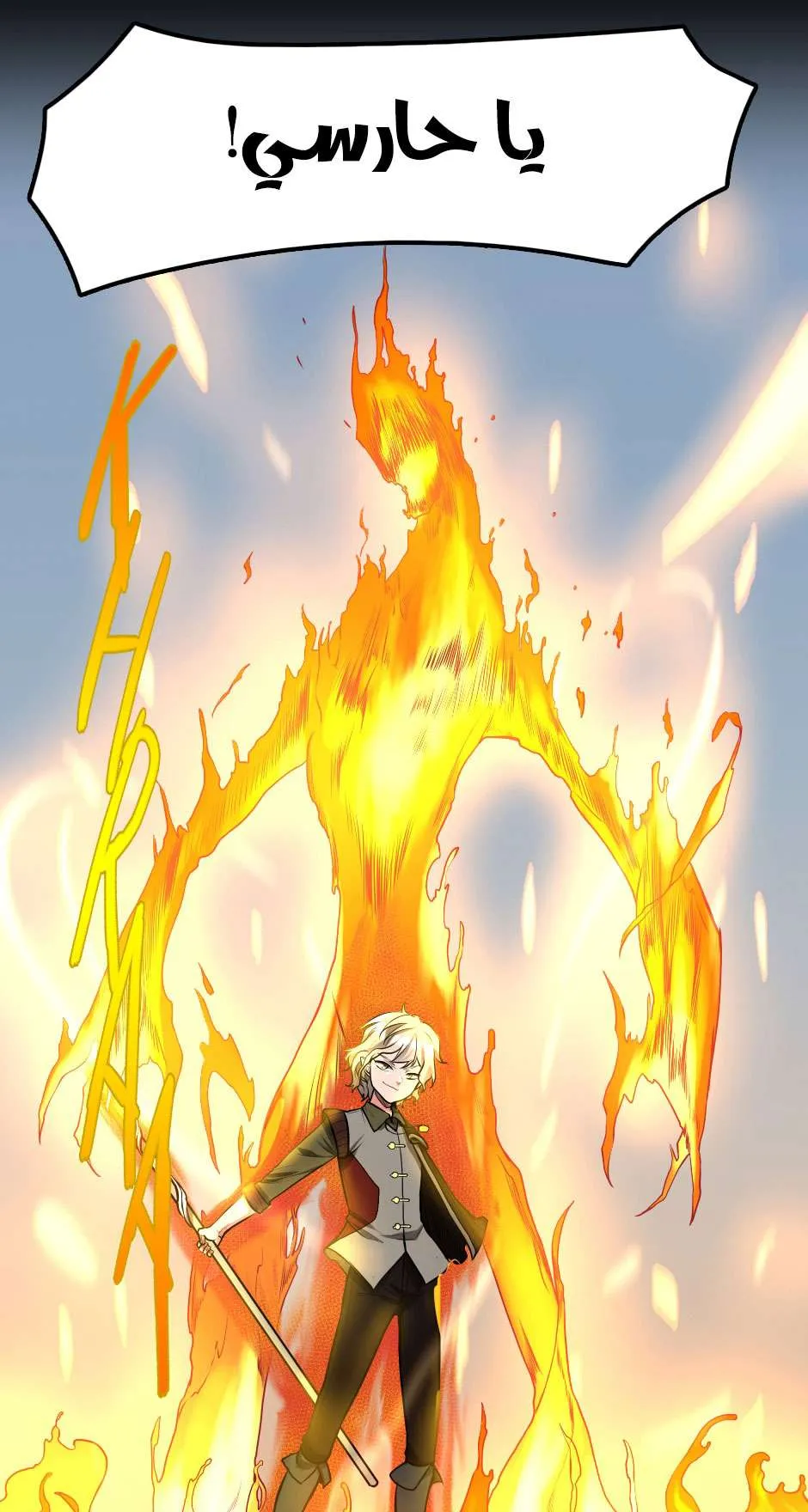 Read The Beginning After the End AR Manga Online