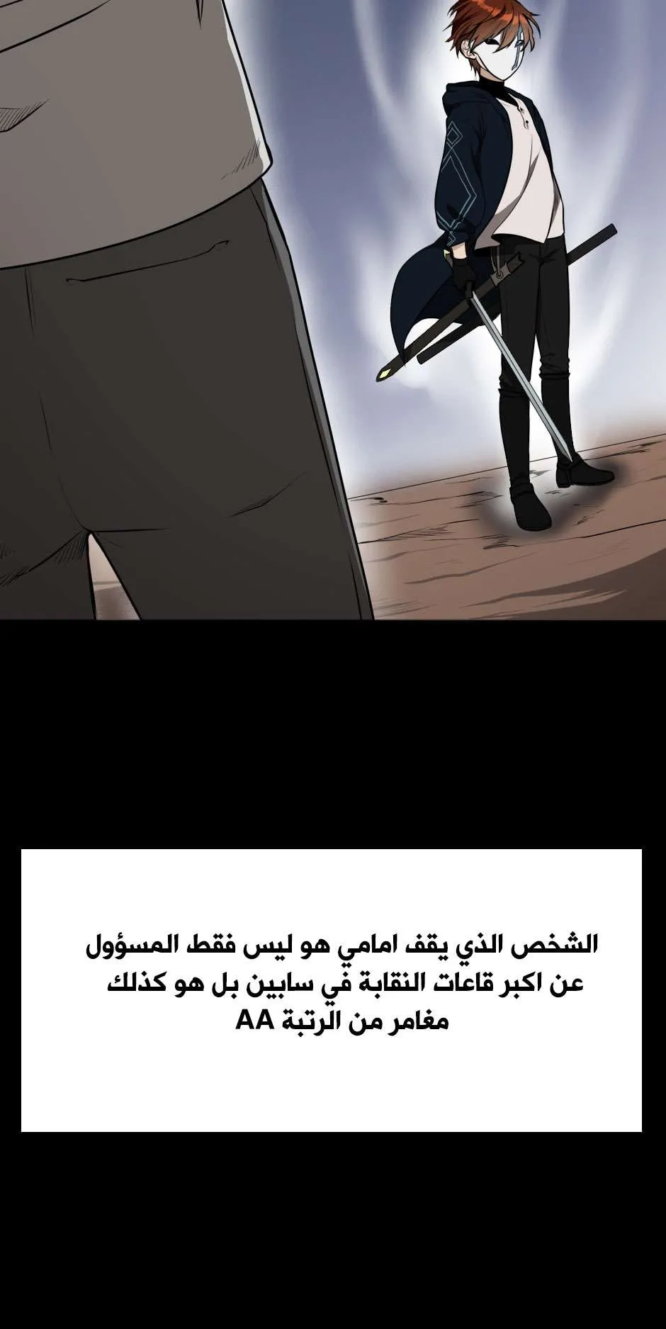 Read The Beginning After the End AR Manga Online