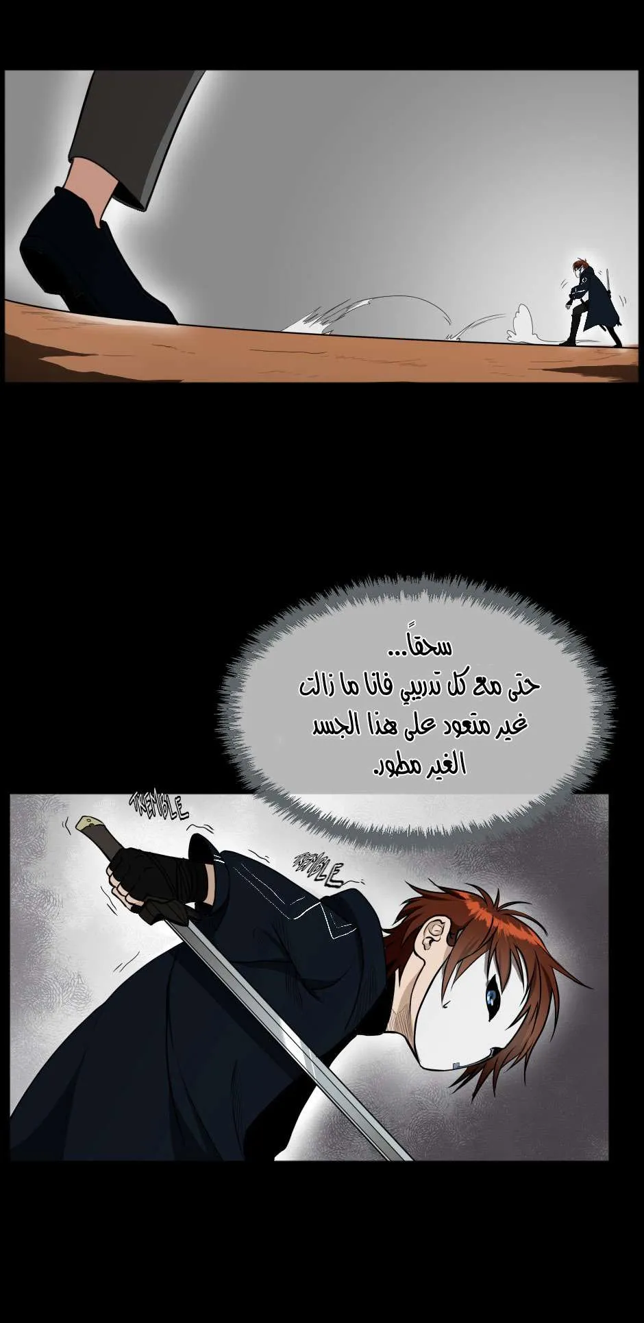 Read The Beginning After the End AR Manga Online
