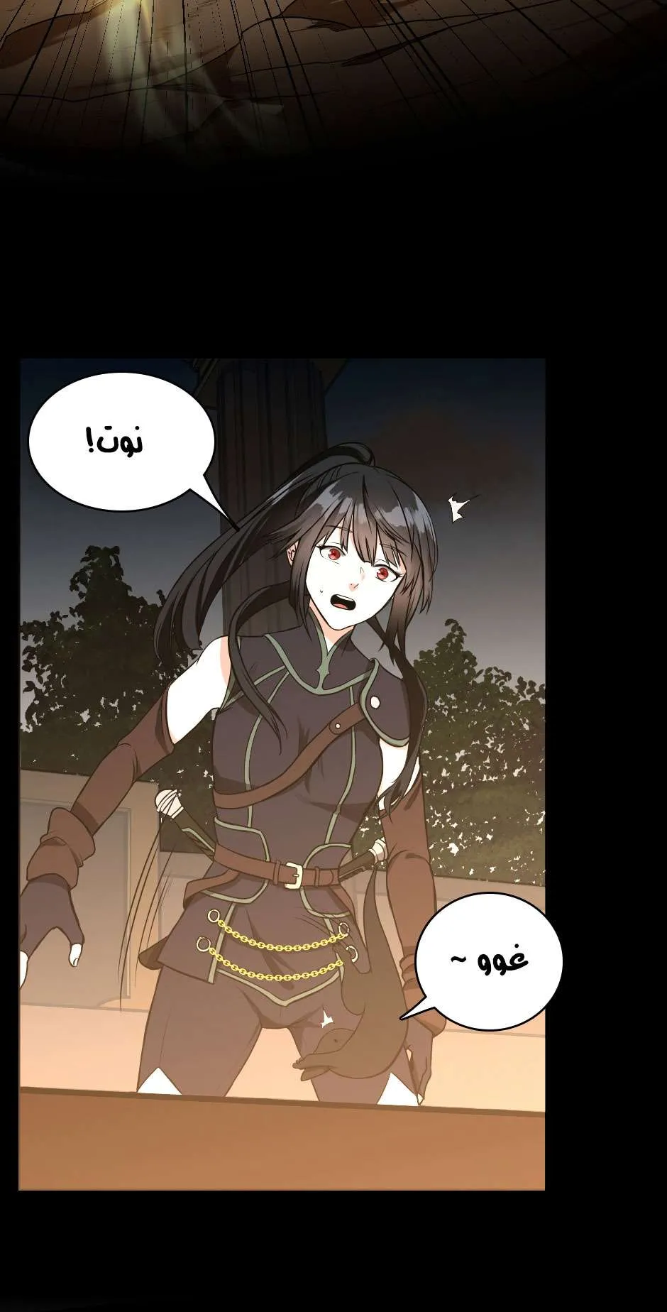 Read The Beginning After the End AR Manga Online