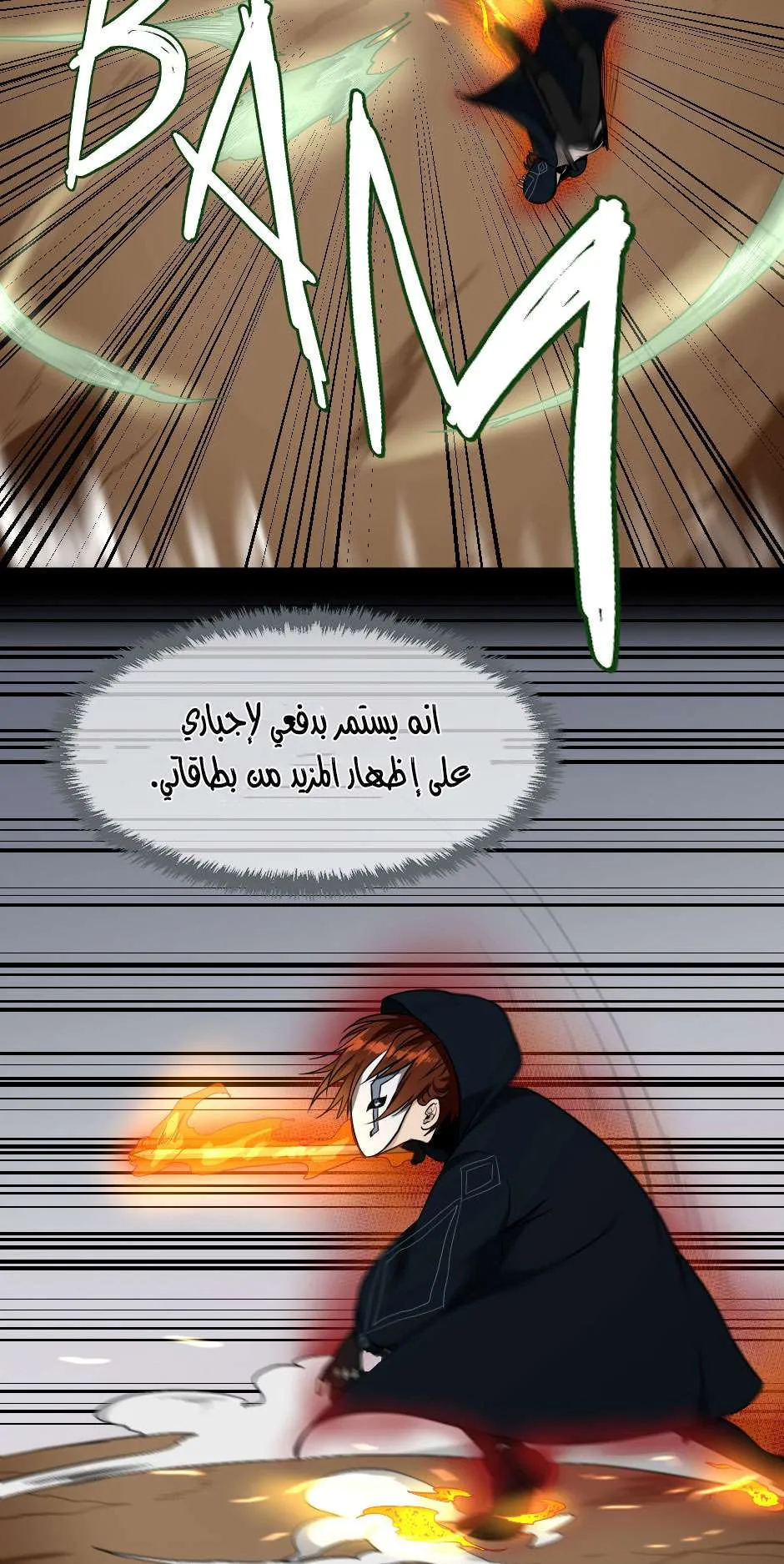 Read The Beginning After the End AR Manga Online