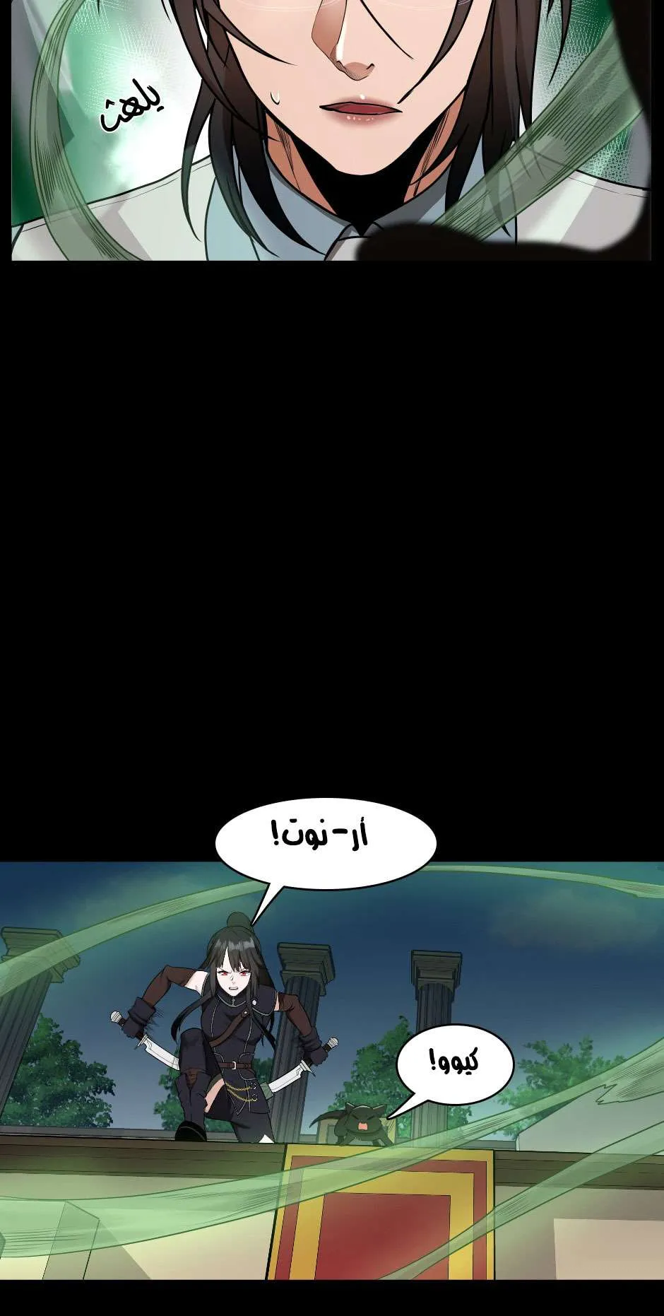 Read The Beginning After the End AR Manga Online