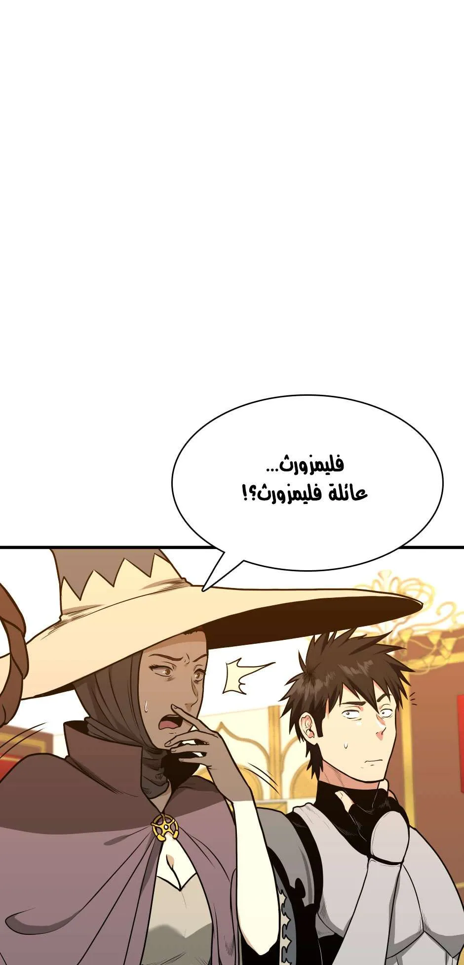 Read The Beginning After the End AR Manga Online