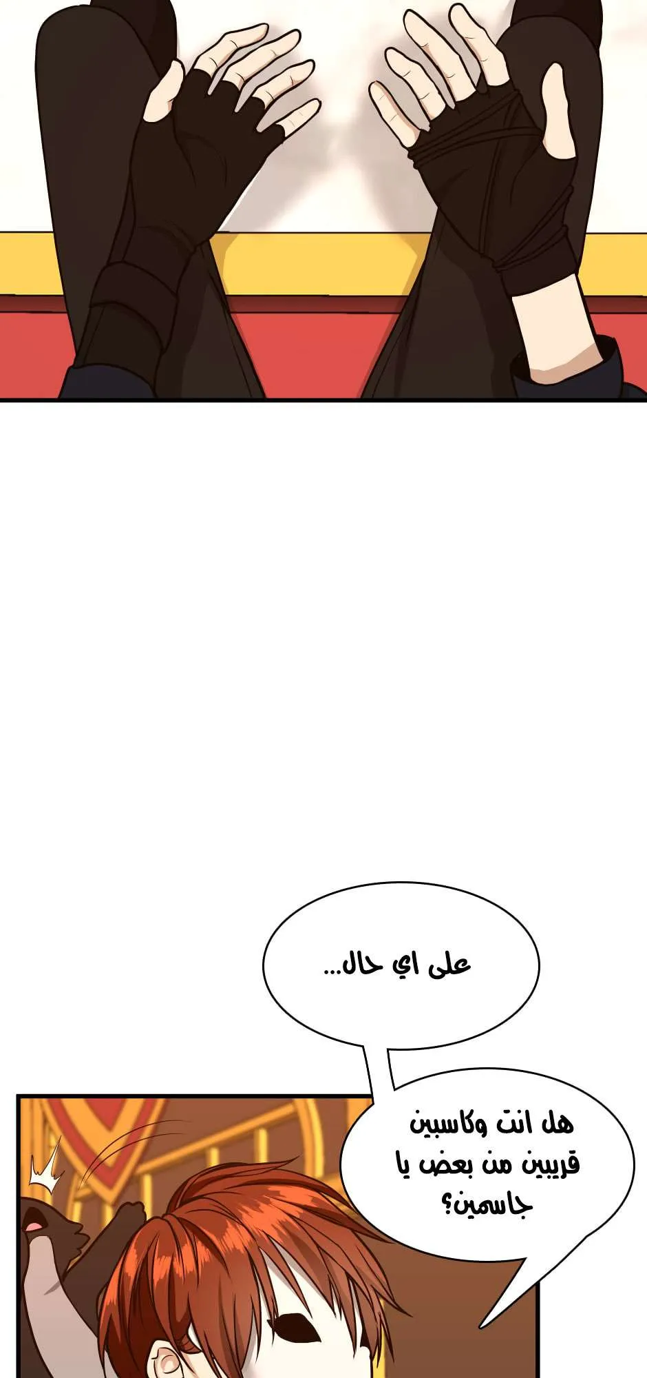 Read The Beginning After the End AR Manga Online