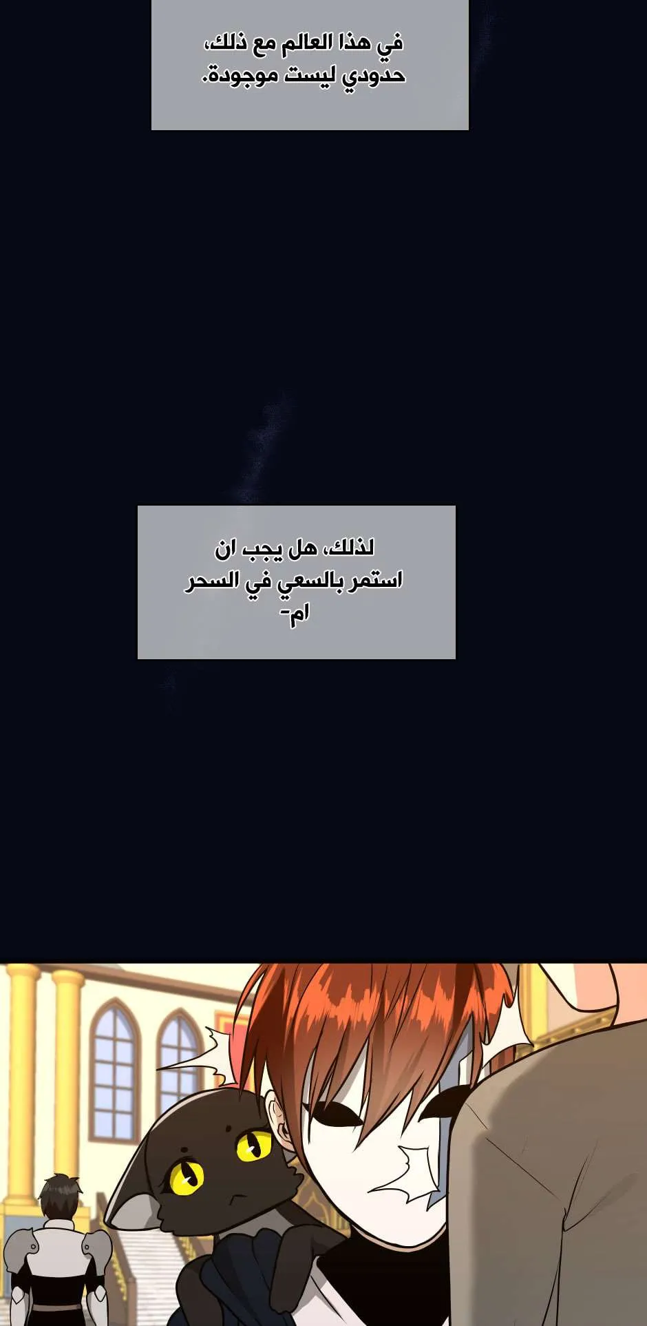 Read The Beginning After the End AR Manga Online