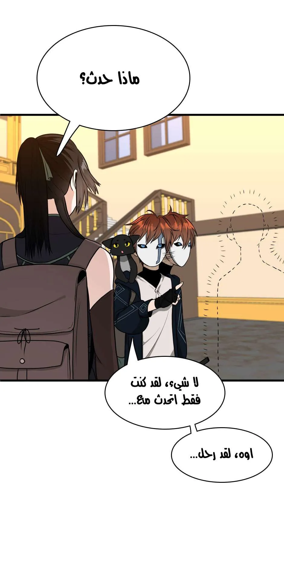 Read The Beginning After the End AR Manga Online