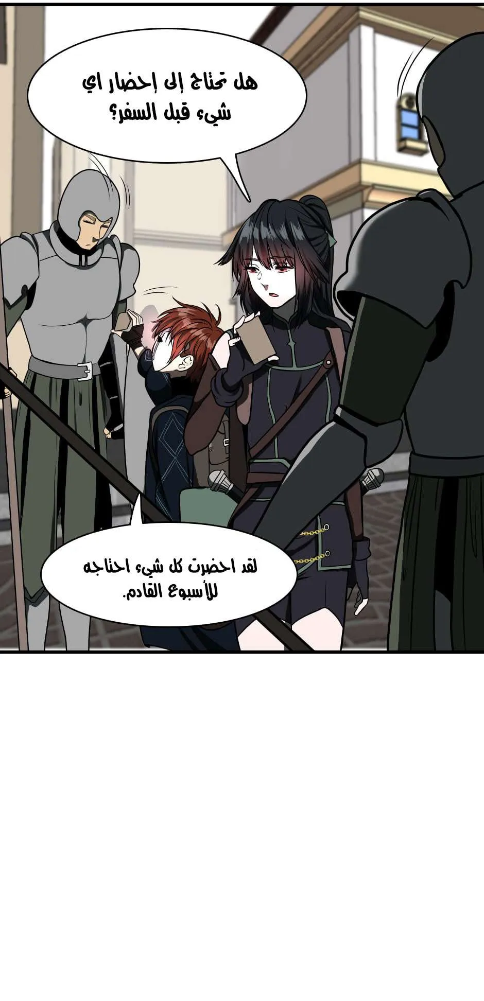 Read The Beginning After the End AR Manga Online